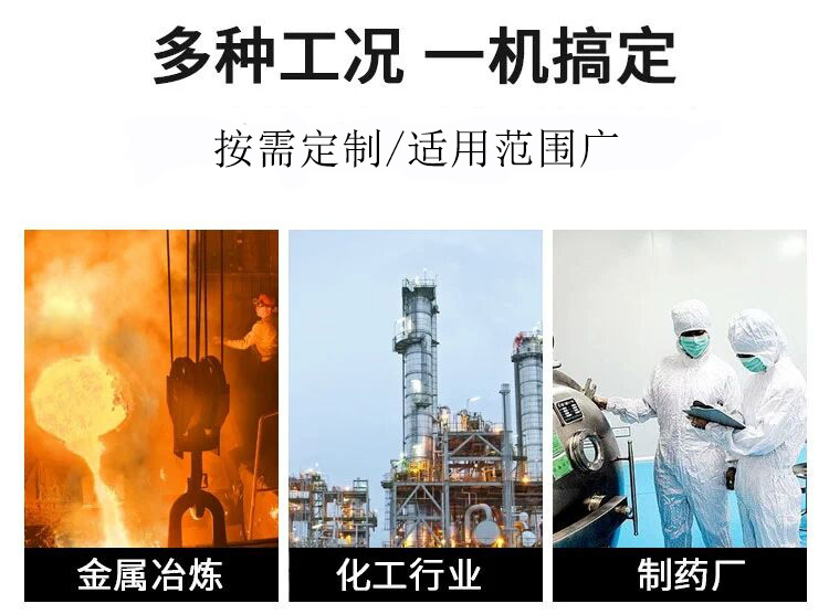 脫硫脫硝設(shè)備應(yīng)用行業(yè)